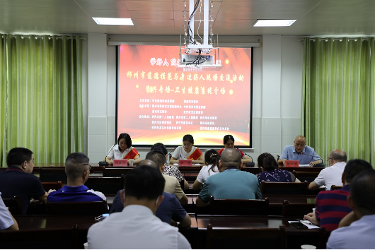 郴州市道德模范与身边好人现场交流活动走进资兴市卫健系统