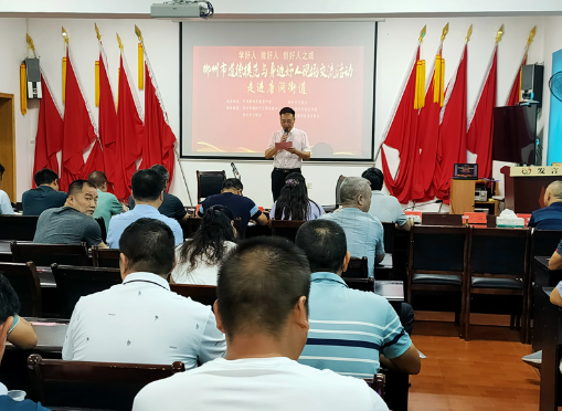 郴州市道德模范与身边好人现场交流活动走进资兴市唐洞街道