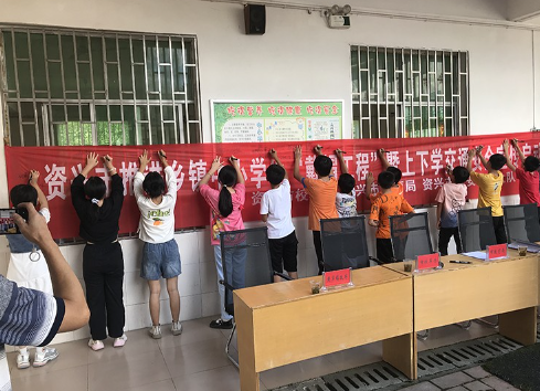 资兴市启动乡镇中小学“戴帽工程”暨上下学交通安全宣传活动