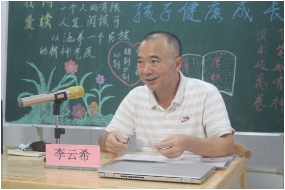 【文明实践在醴陵】公益讲座助力孩子爱上阅读