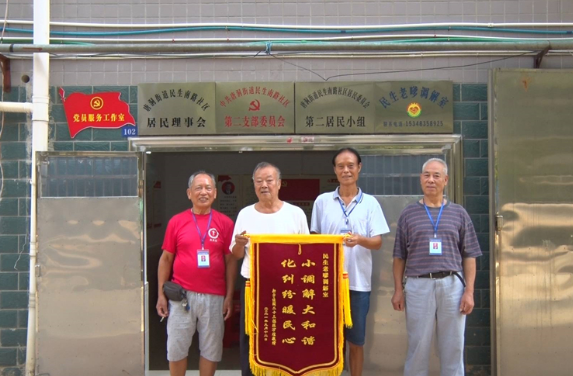资兴“老嗲”调解室发挥余热