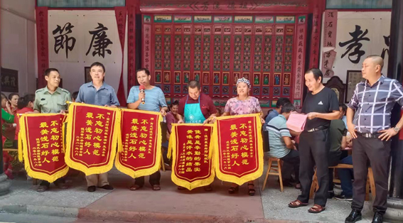 资兴市滁口镇6名“公益达人”受表彰