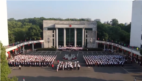短视频|资兴市举行2021年国庆节升国旗仪式