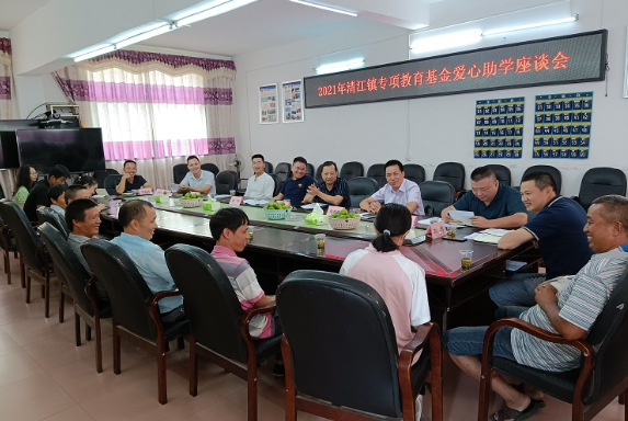 资兴市清江镇8名贫困生领取助学金