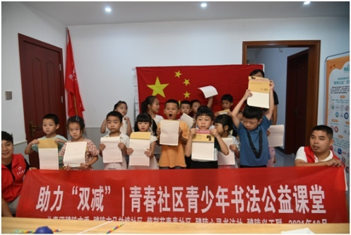 【文明实践在醴陵】青少年书法公益课堂助力“双减”
