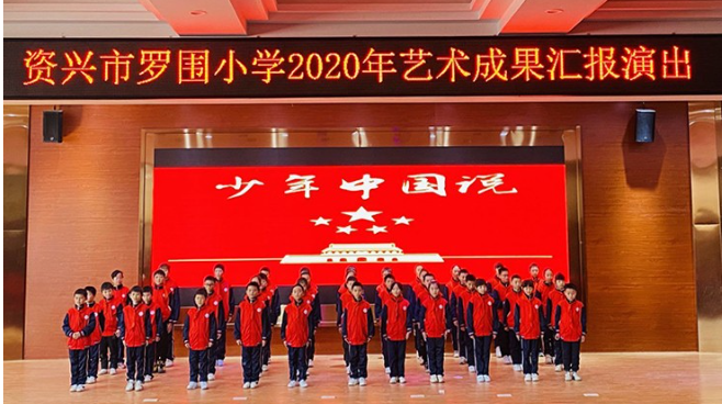 资兴市罗围小学点燃学生阅读激情
