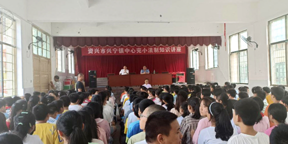 资兴市兴宁镇法制知识进校园