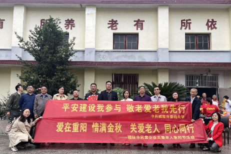 【文明实践在醴陵】九九重阳送温暖  敬老院里暖意融