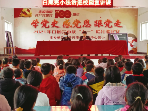 资兴法院：法治宣传进景区 生态理念入人心