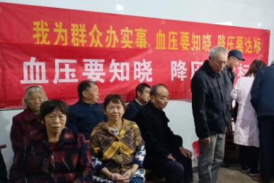 【文明实践在醴陵】卫生志愿服务队积极开展“我为群众办实事”文明实践活动