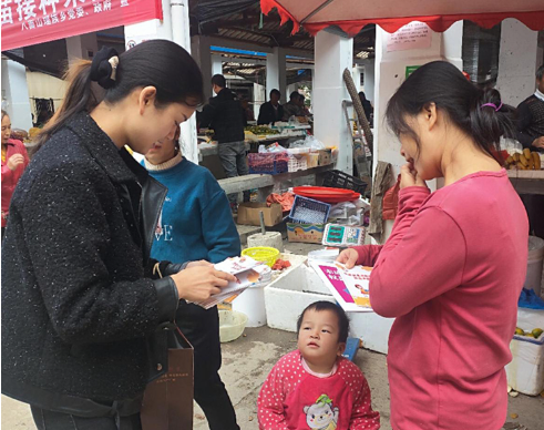 资兴市八面山瑶族乡开展普法宣传活动