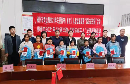资兴市滁口学校100名留守（困境）儿童收到“爱心大礼包”
