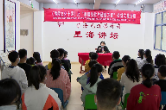 【文明实践在醴陵】醴陵公益文化讲座开课啦