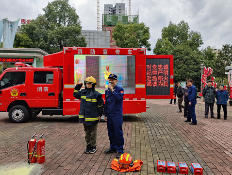 资兴市特殊教育学校开展消防安全实践活动
