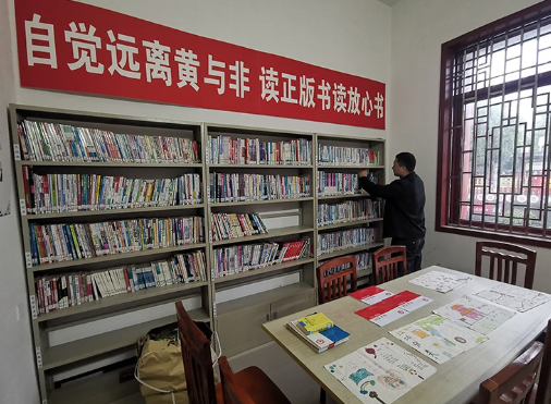 资兴市启动2021年"农家书屋"增补配送