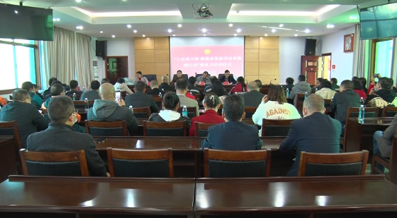 资兴市启动新就业形态劳动者温暖行动