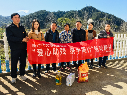 资兴市残联走访慰问困难残疾人
