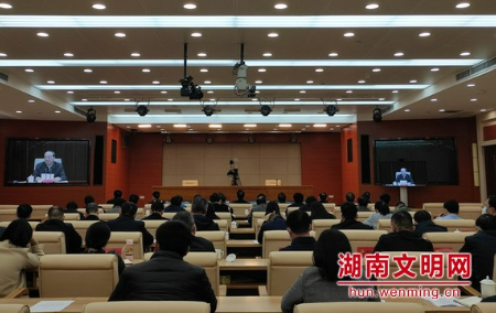 湖南认真落实拓展新时代文明实践中心建设工作电视电话会议精神