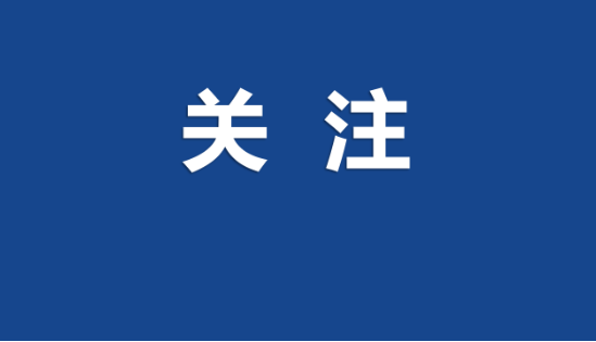 习近平总书记这样谈志愿服务