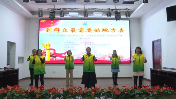 资兴文旅志愿服务活动进社区