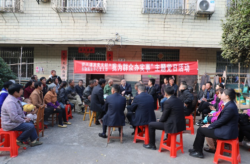 学习进行时|资兴浦发村镇银行：进乡村 听民声 解民忧