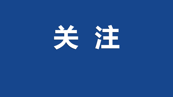 资兴市“爱心积分银行”助力志愿服务发展