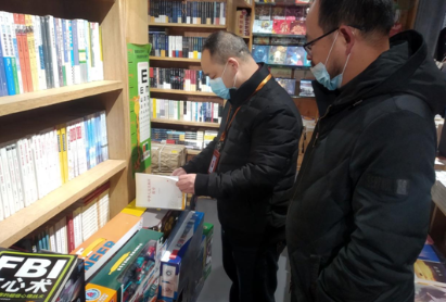 “四大”活动进行时 | 资兴市开展党的十九届六中全会学习辅导出版物专项检查