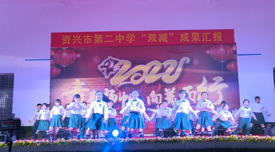 资兴市二中举行元旦汇演迎新年