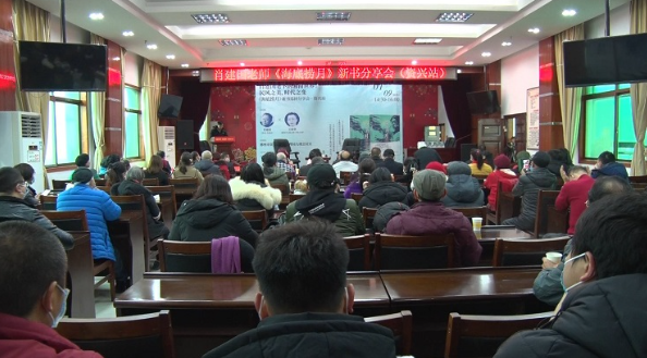 《海底捞月》新书分享会走进资兴