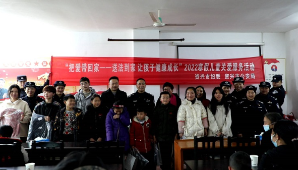 资兴市“把爱带回家——送法到家，让孩子健康成长”活动走进乡村