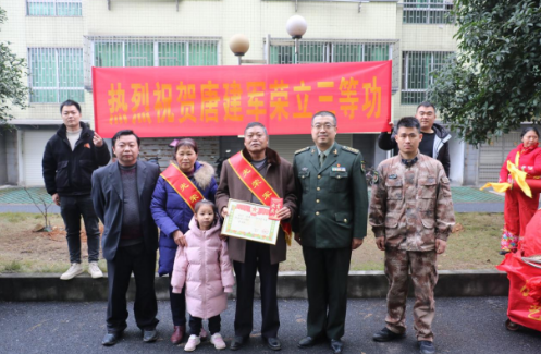 资兴市为立功军人家庭送喜报