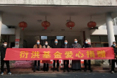 【文明实践在醴陵】春节慰问暖人心 尊老敬老显真情