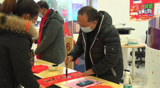 资兴浦发村镇银行免费为市民送春联
