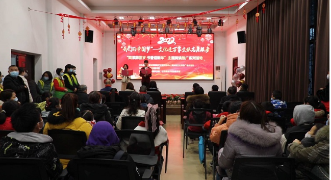 资兴市传承民俗迎新年