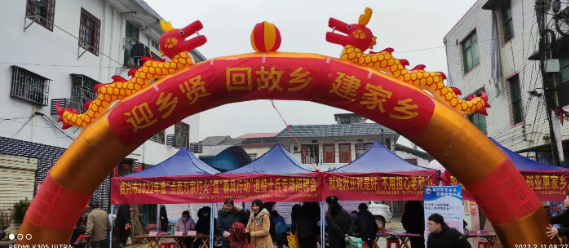 迎乡贤 回故乡 建家乡 ▏资兴市“迎乡贤 回故乡 建家乡”招聘会举行