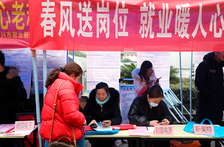 资兴专场招聘会助群众家门口就业