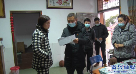 资兴党员干部下沉一线筑牢防疫“堡垒”