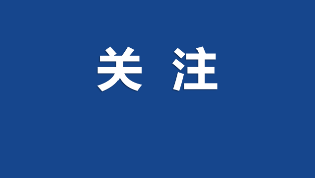 2022年中央一号文件公布，关于农村精神文明建设，这样要求……