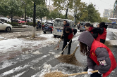 【文明实践在醴陵】扫雪除冰 情暖仙岳