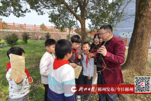 资兴市香花学校开展“一起保护身边的它”主题活动