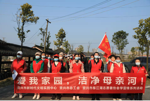 东江湖流域环境保护和治理“春雷行动”▏资兴干部群众开展净湖护湖志愿服务活动