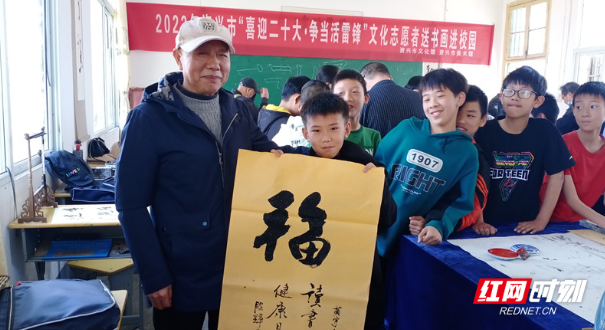 资兴：书画进校园