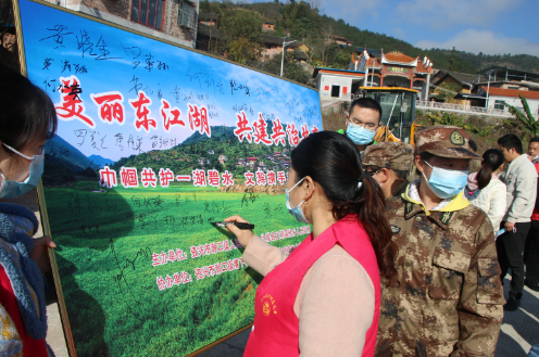 东江湖流域环境保护和治理“春雷行动”▏资兴、汝城两地群众联合开展净湖行动