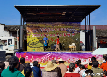 资兴蓼江第九届春游会文化惠民活动