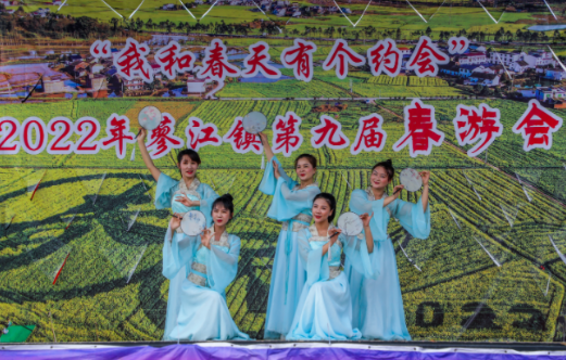 蓼江镇举办“我和春天有个约会”春游会