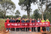 【文明实践在醴陵】打造绿水青山 文明实践在行动