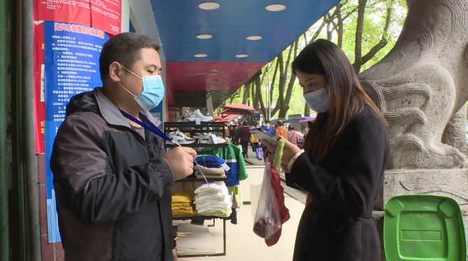 市市场服务中心严守防疫“安全门”