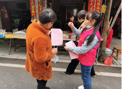 八面山瑶族乡开展“妇女维权月”活动