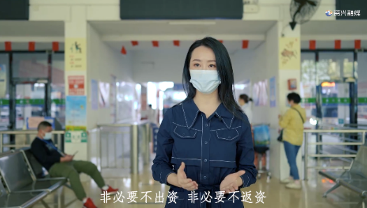 主播说防疫（二）清明不返乡