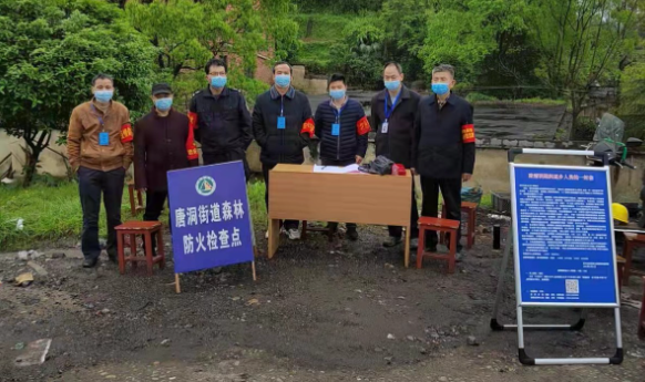 唐洞街道：“森林防火值守员”“文明祭祀劝导员”挂牌上岗